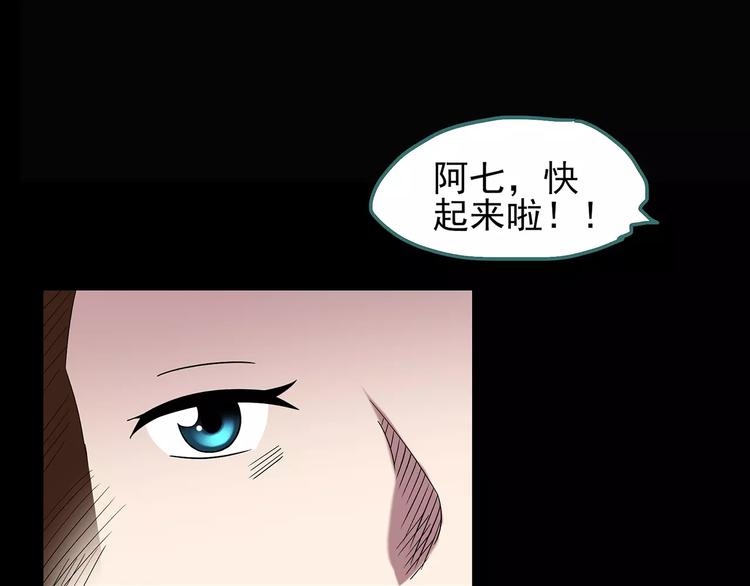 第102话 变脸 下88
