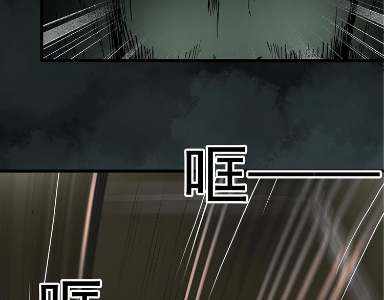 第232话 AR惊魂 中五74