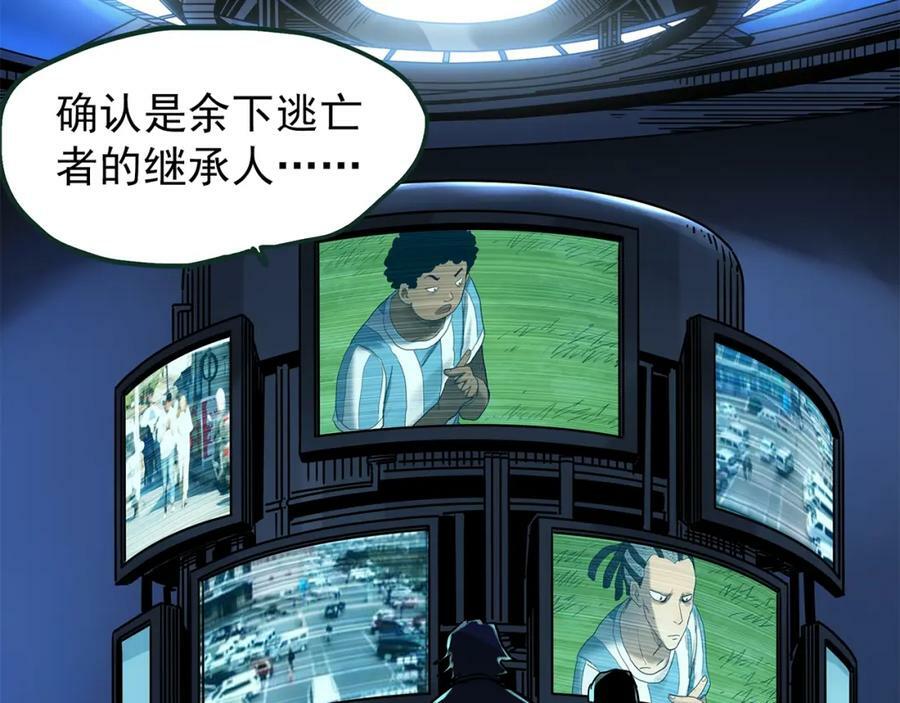 第468话 上身一分钟【六】105