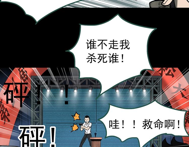 第327话 恶魔换脸术（十）129