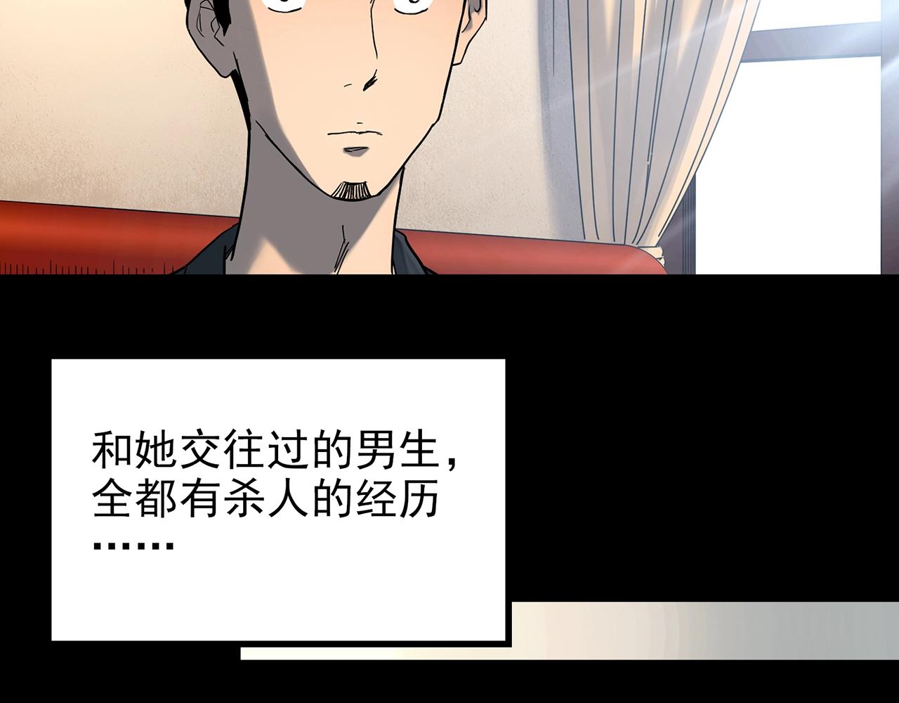 第422话 罪爱8