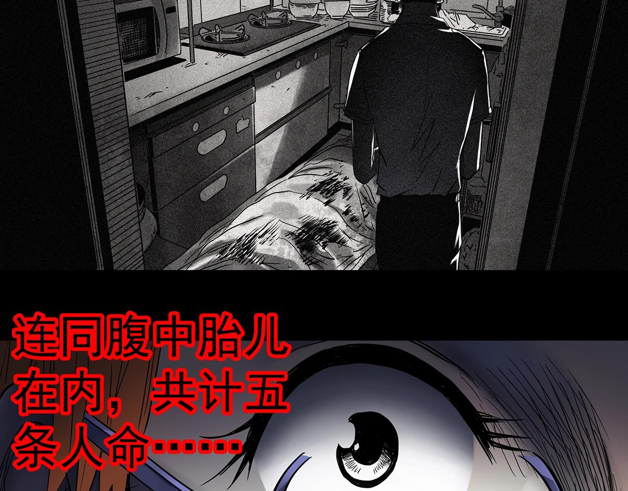 第429话 禁停层60