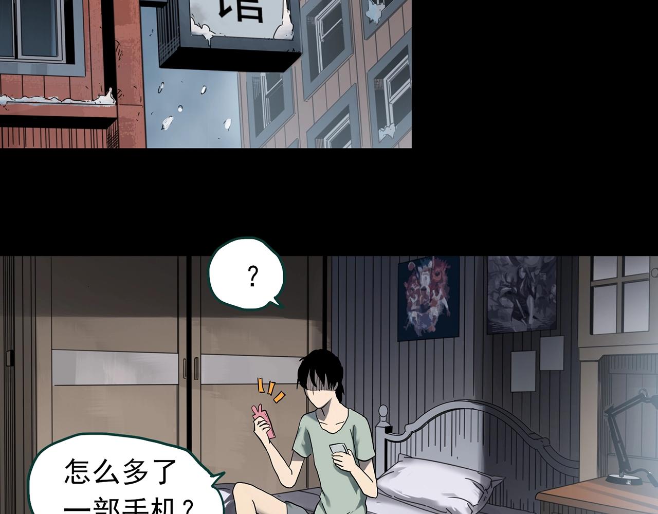 第382话 被下物语（上）8