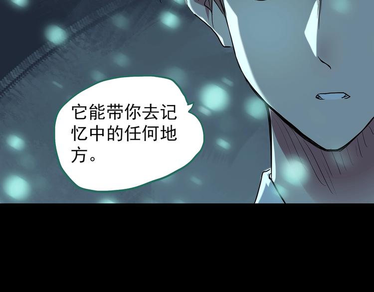 第224话 遗失的记忆（八）109