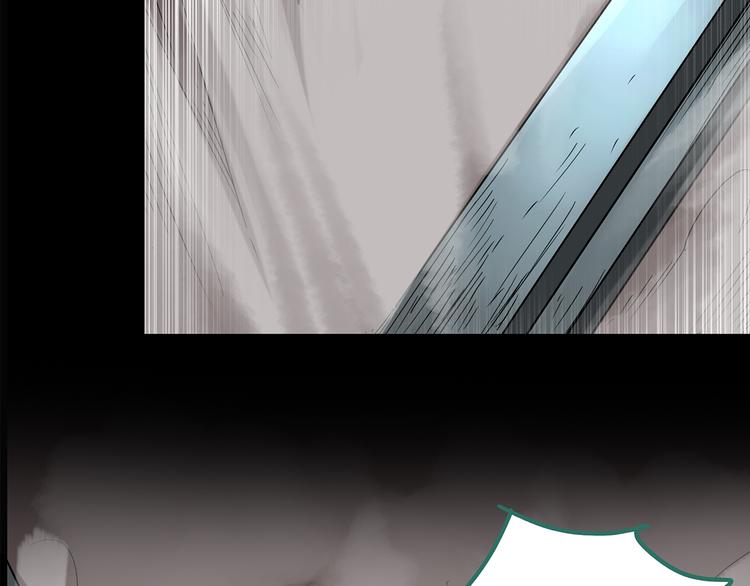 第178话 爱的纹身86