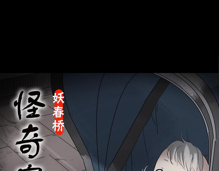 第243话 转世 上0