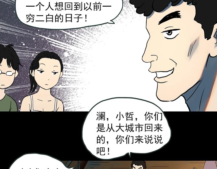 第369话 约定（上）41
