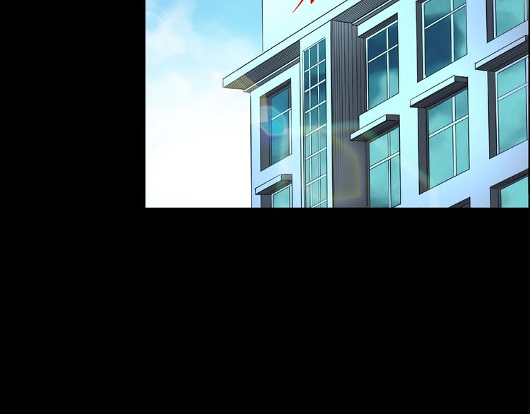 第195话 麻药综合征 上79