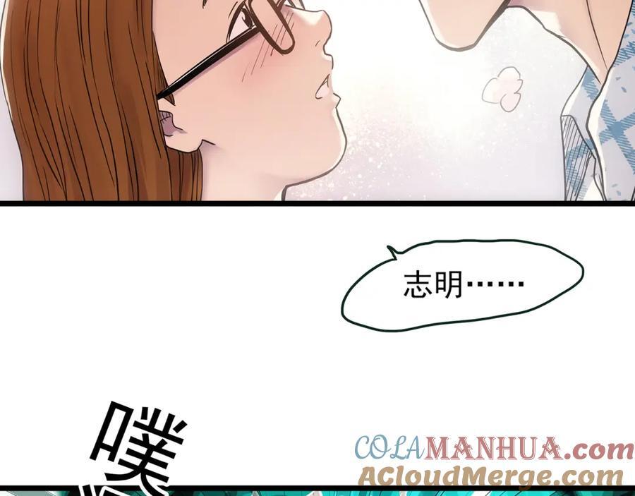第478话 奇幻夜【情绝降】100