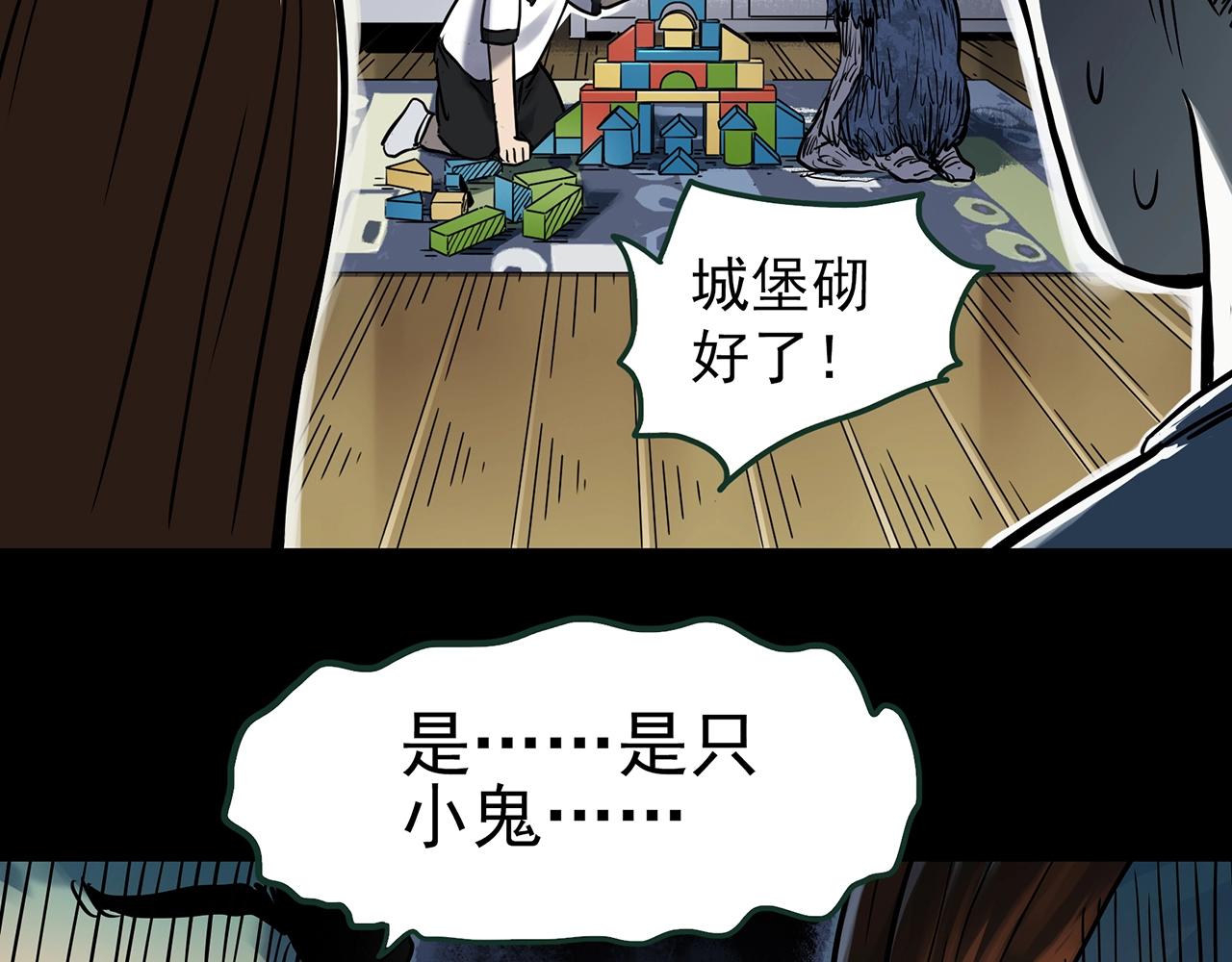 第438话 儿子的朋友18