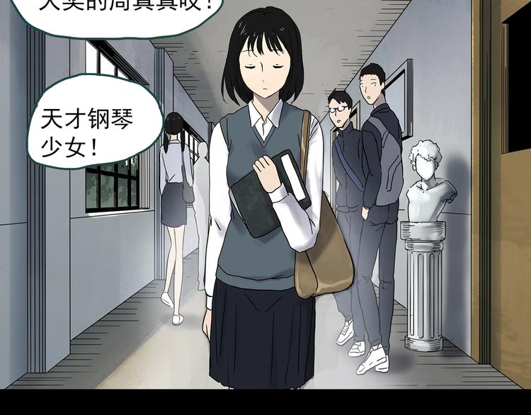 第339话 诡镜·颜之罪（上）31