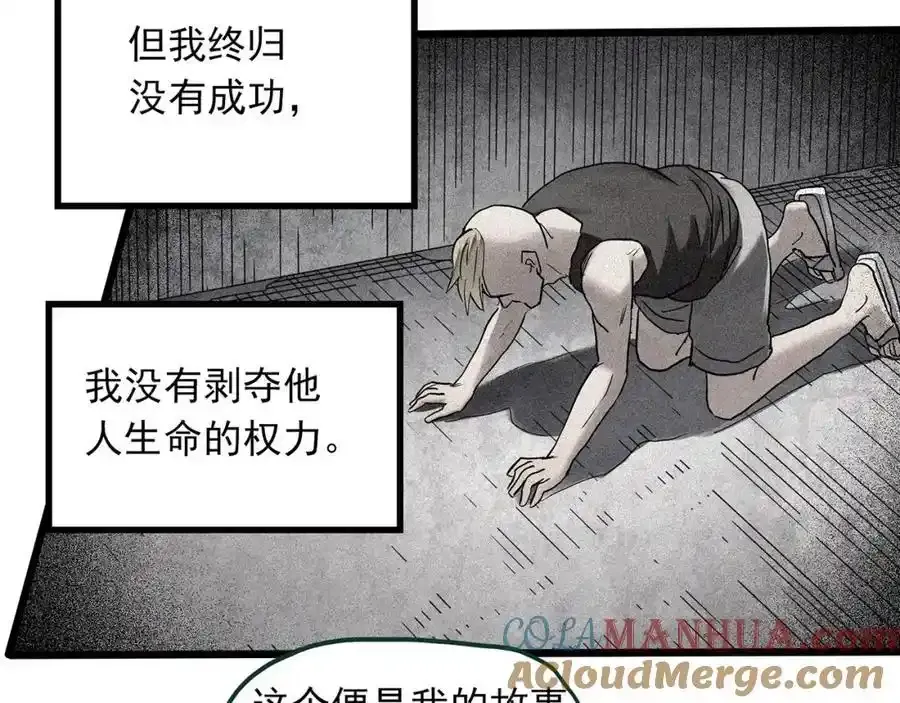 第474话 上身一分钟【终上】16
