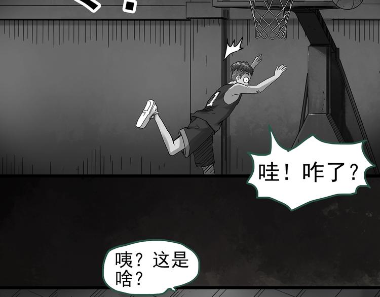第282话 咚！（1）29