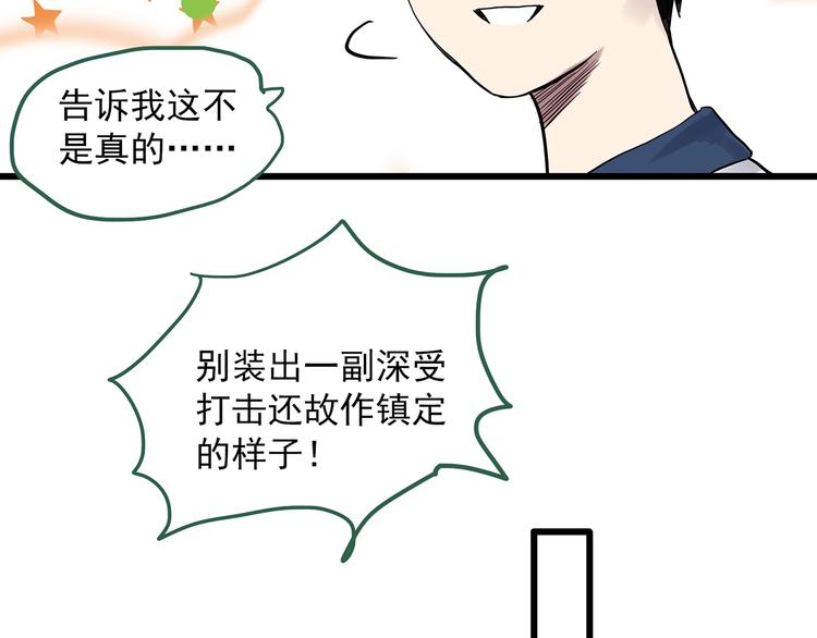 第279话 等候恋人（7）34