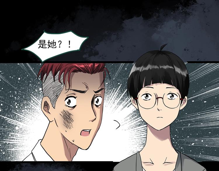 第295话 咚！（14）0