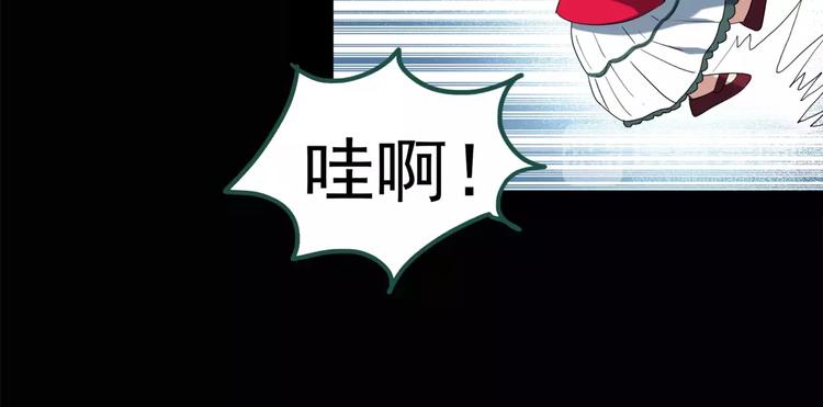 第62话 木偶（一）21