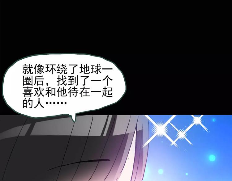 第77话 蛇之诅咒（九）61