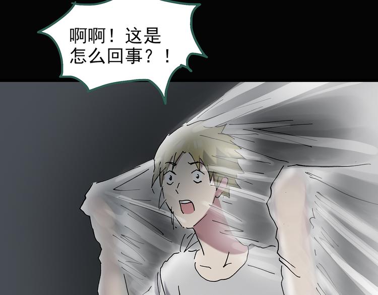 第135话 古堡魅影281