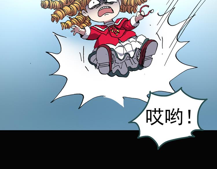 第121话 恶魔仪式 一70