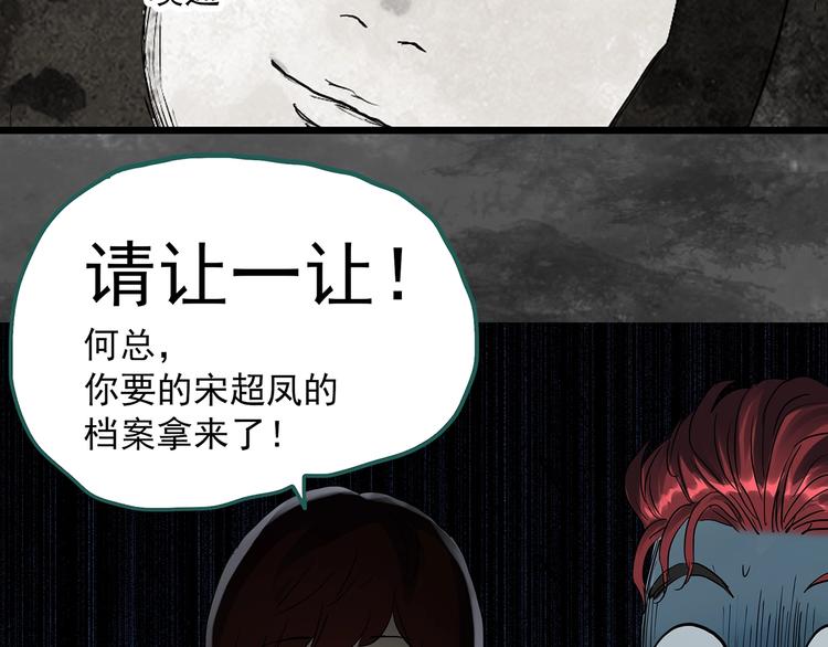 第291话 咚！（10）48