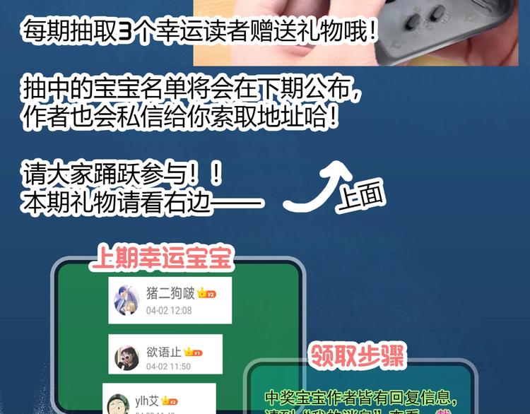 第284话 咚！（3）81