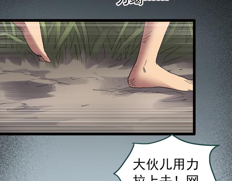 第225话 遗失的记忆（九）66