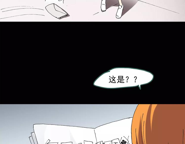 第58话 背宝金猪（中五）42