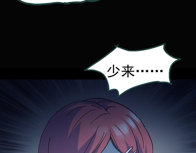 第132话 扮演游戏80