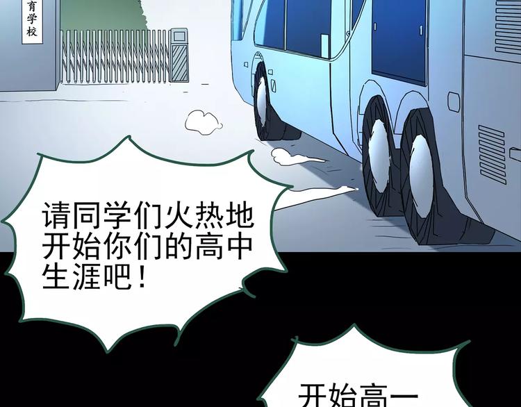 第43话 军训那时我们未认识187