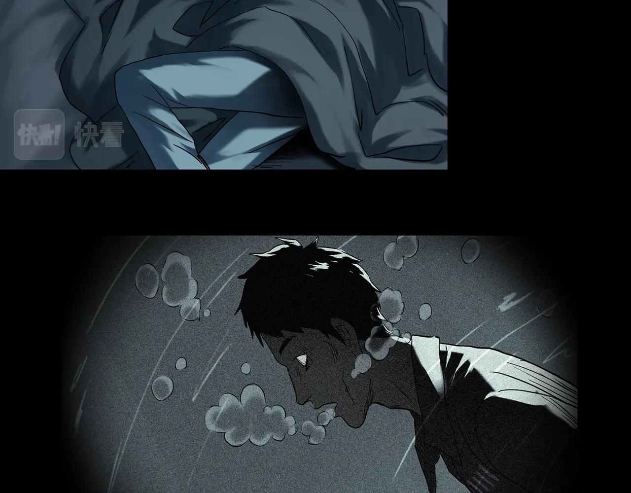 第411话 幽语追凶【13】33
