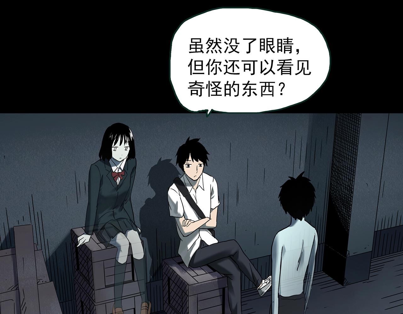 第402话 幽语追凶[4]66