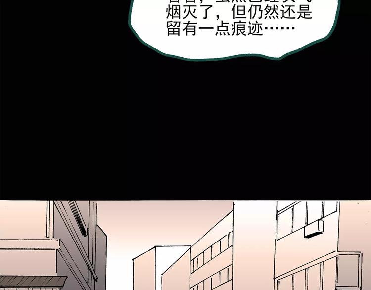 第33话 镜中的我走丢了（2）68