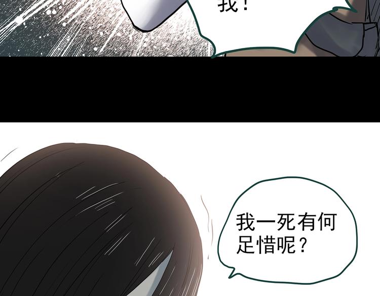 第353话 诡镜·言之罪（终）76
