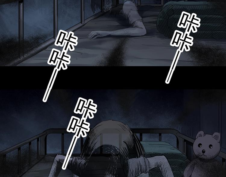 第342话 诡镜·谩之罪（中）7