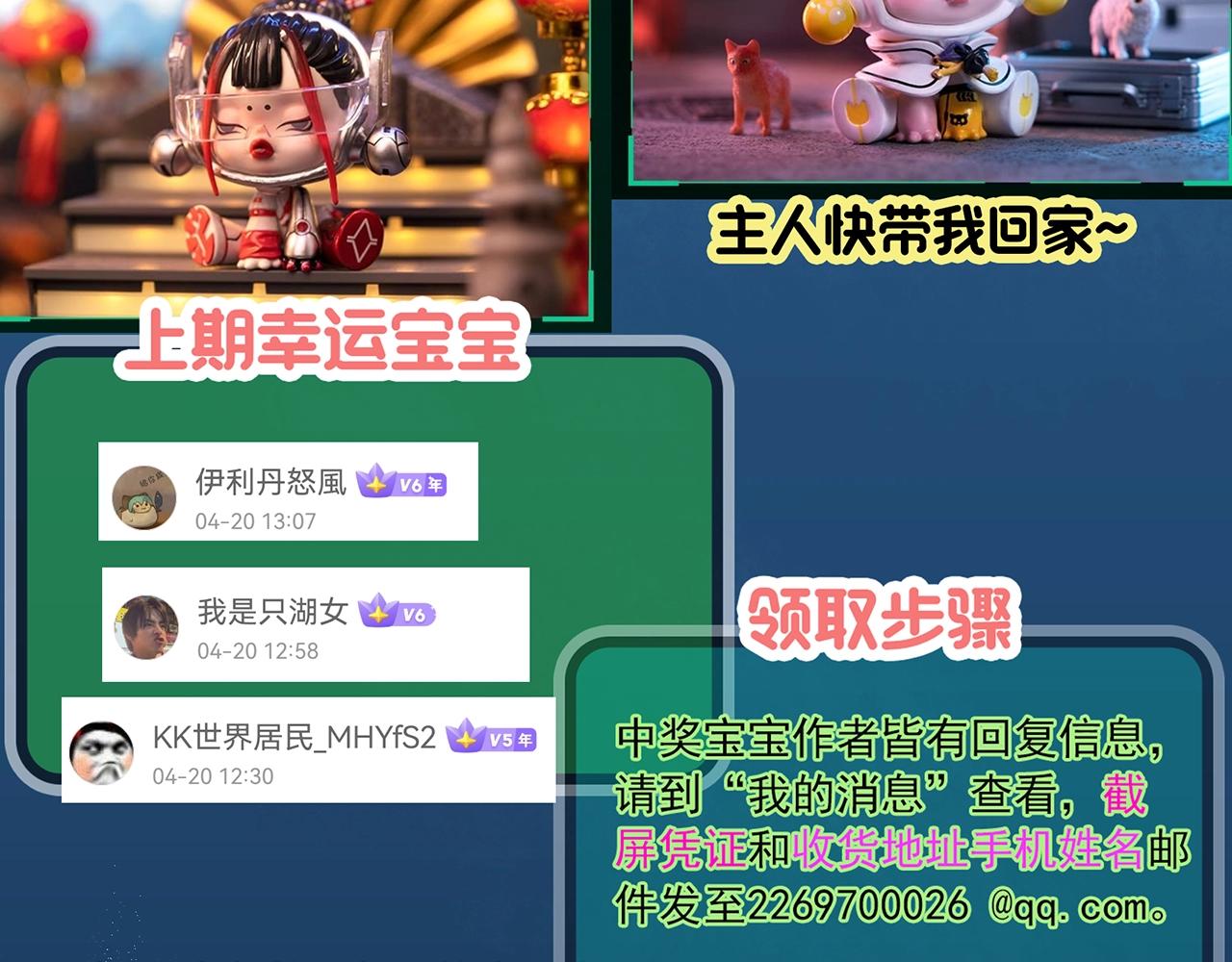 第407话 幽语追凶【9】114