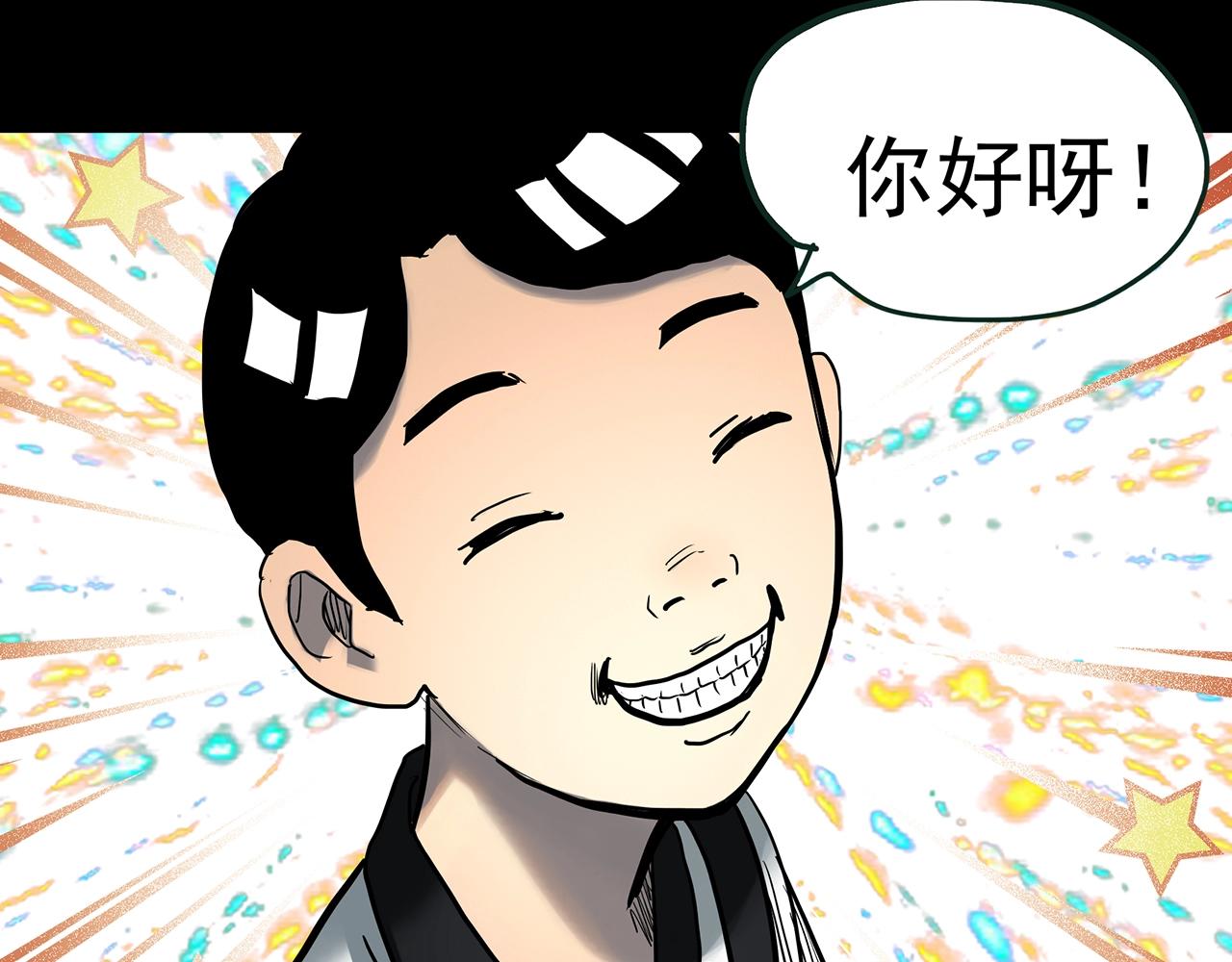 第425话 养子13