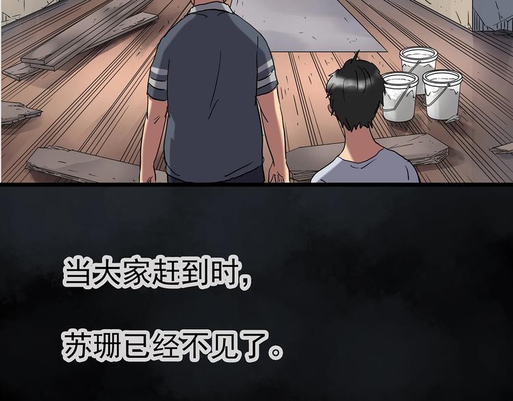 第238话 装修 下99