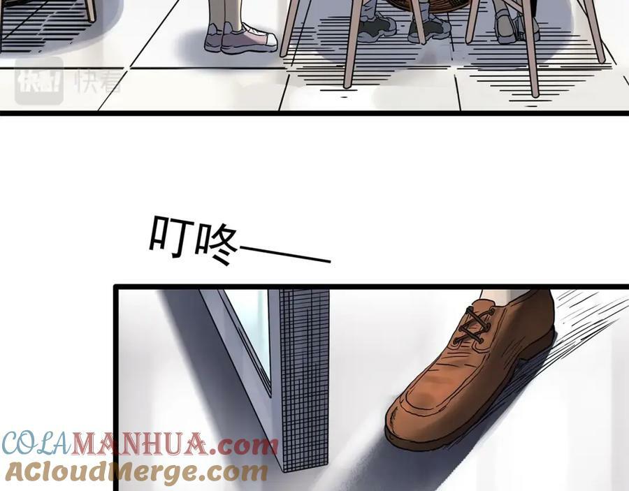 第456话 草坡上的男子【下】108