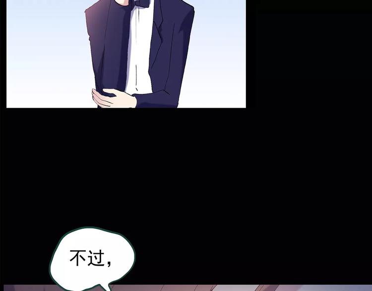 第94话 镜头里的恶魔 中565