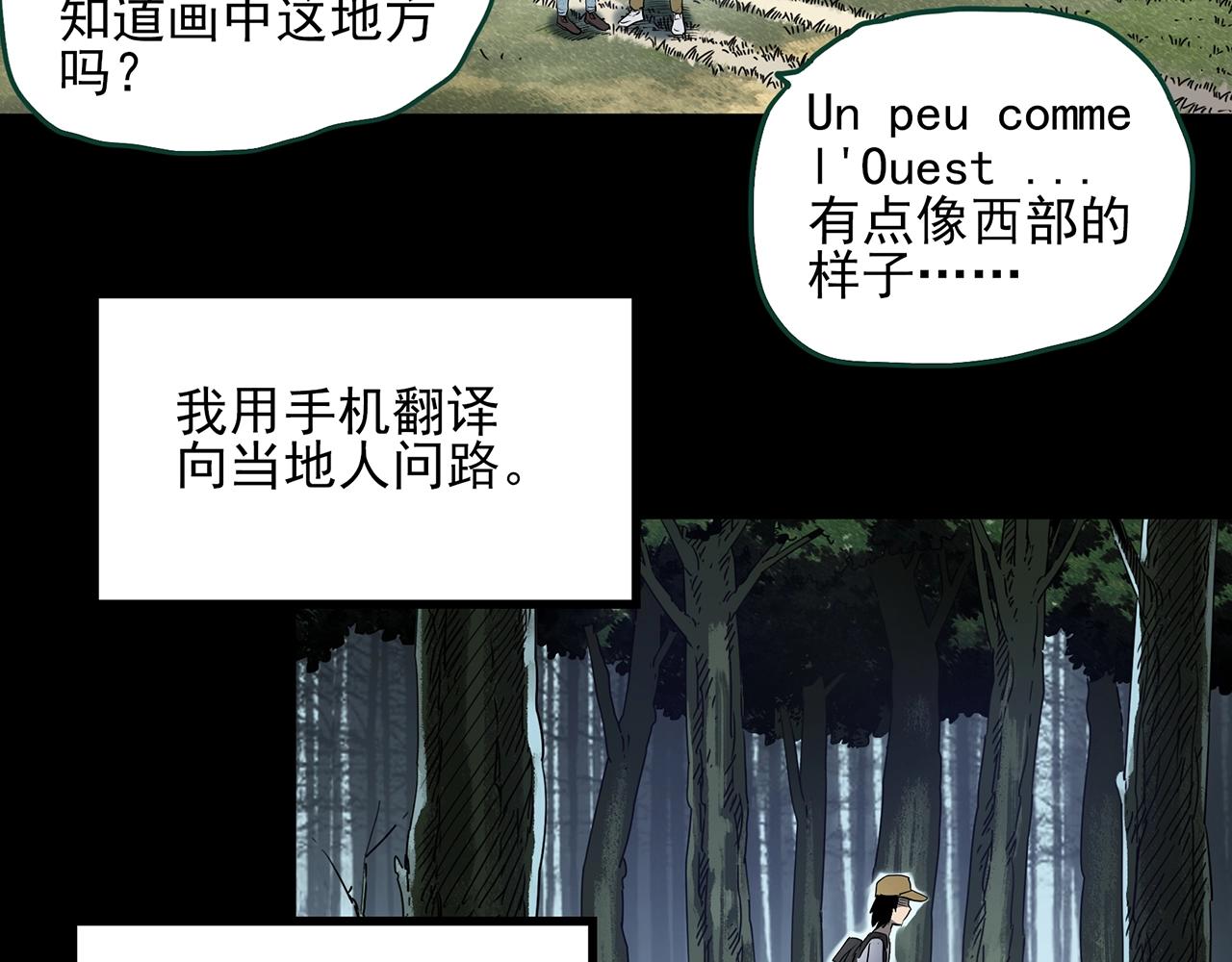 第433话 拯救画中人57