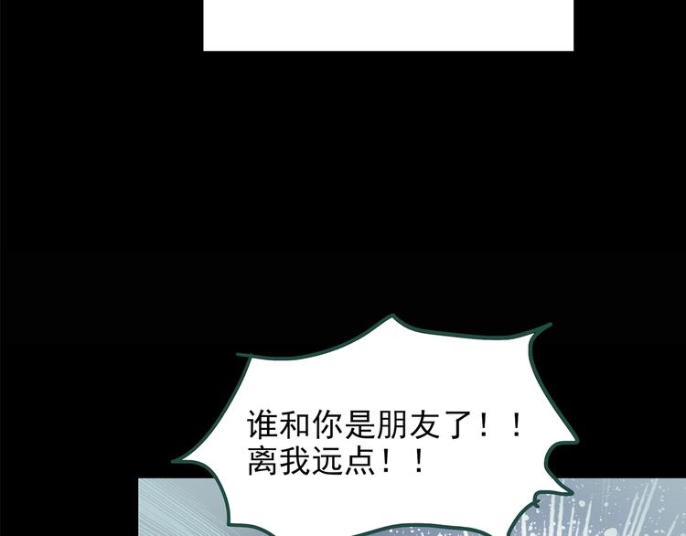 第141话 VR游戏 下51