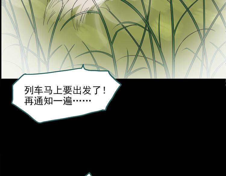 第151话 怪之狗 终115