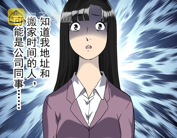 第263话 与你同在 下24