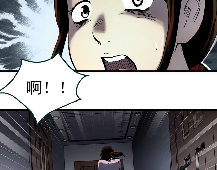 第460话 租房【下】53