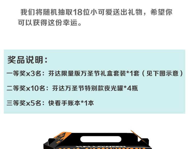 第142话 怪之狗 一133