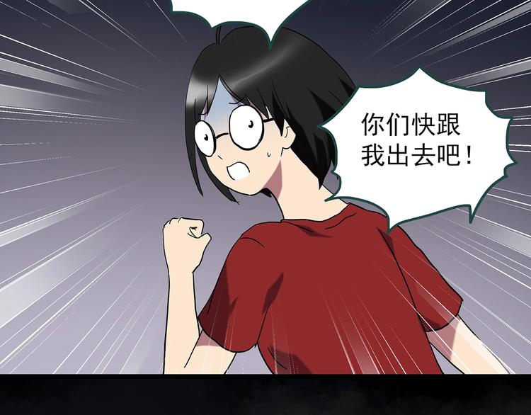 第230话 AR惊魂 中三9