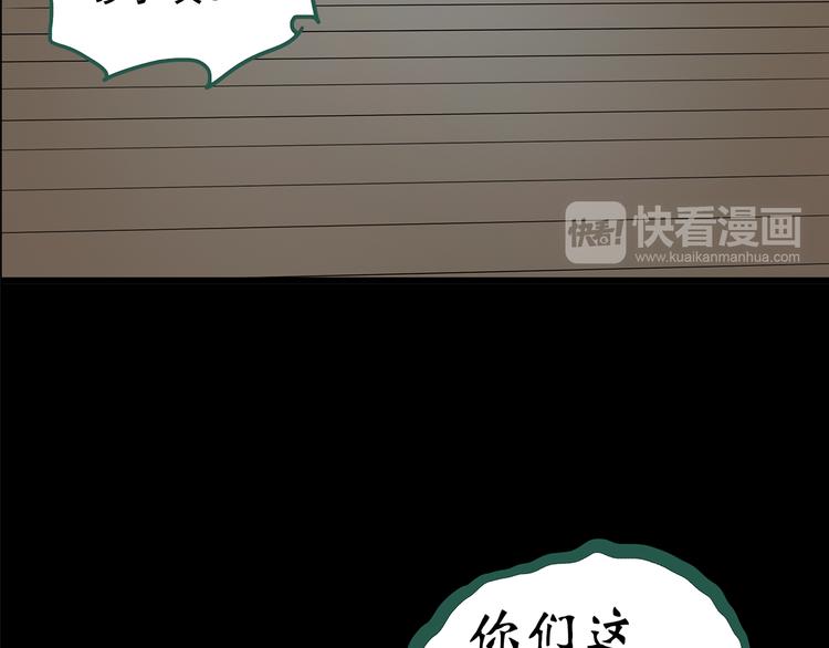 第147话 怪之狗 六39