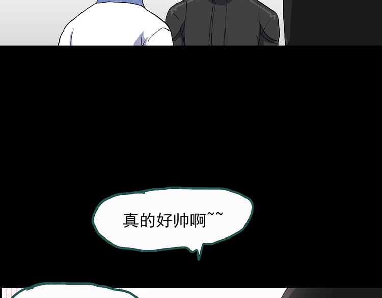 第31话 怪之猫（下）101