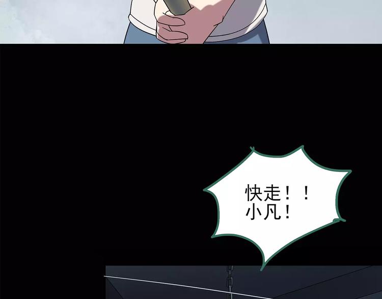 第102话 变脸 下46