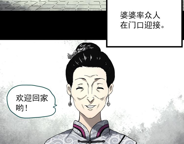 第330话 贞节橄榄树（上）50